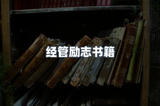 外文电子书系列