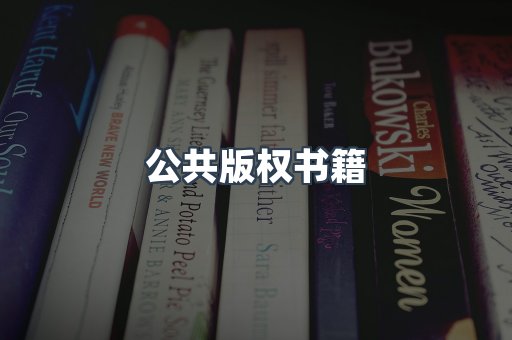 MOBI电子书
